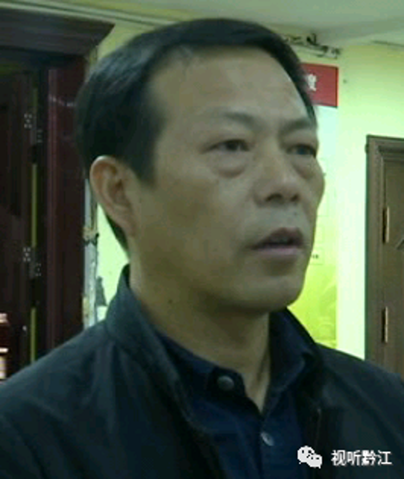 黔江房产中介