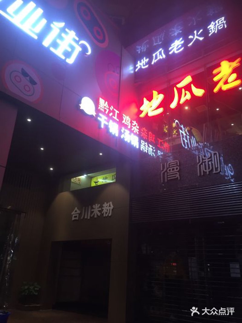 黔江写字楼市场动态：机遇与发展