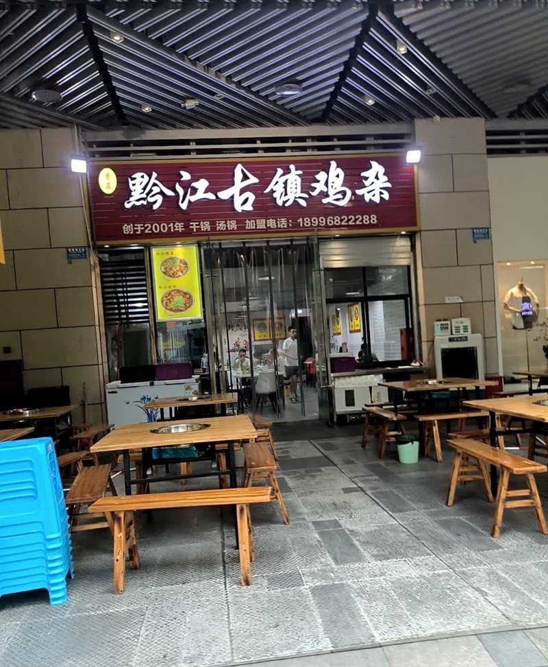 如何挑选合适的黔江写字楼？一份全面的选购指南
