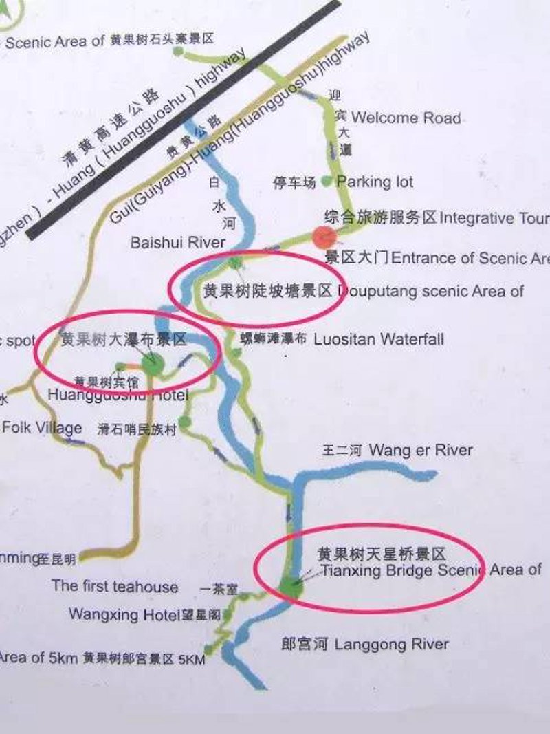 黔江房产网